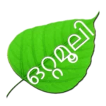 ottamooli in malayalam android application logo